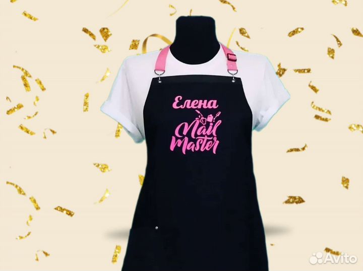 Фартук для мастера маникюра с логотипом