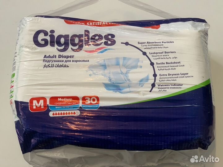 Giggles памперсы для взрослых. Размер М