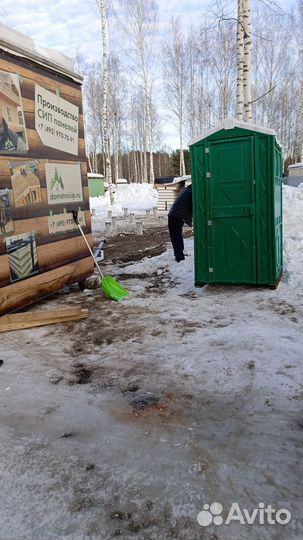 Аренда продажа биотуалетов