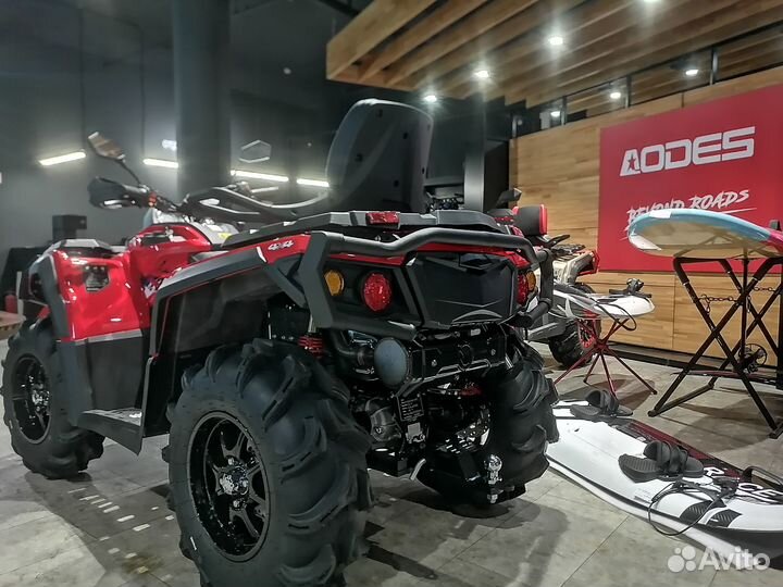 Aodes Pathcross MAX 650 28Q Красный