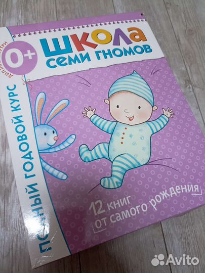 Набор развивающих книг для малышей