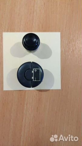 Прикуриватель с заглушкой от Мерседес а класс