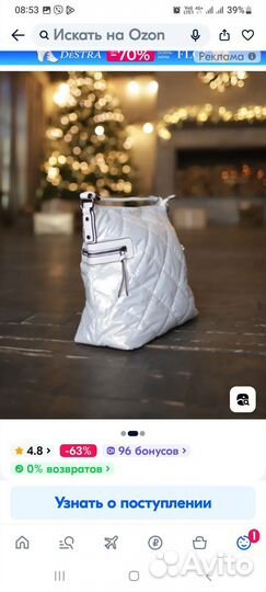 Сумка женская через плечо