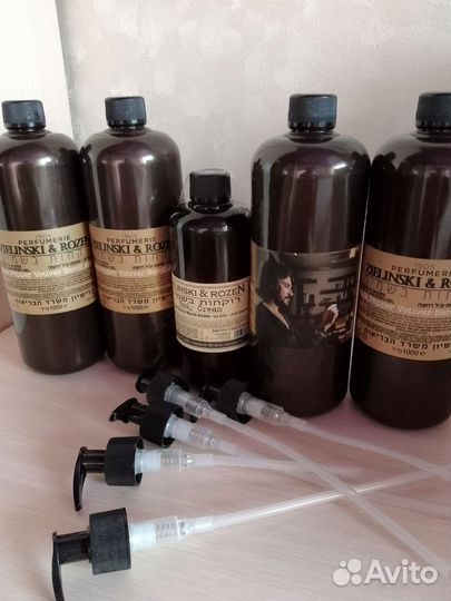 Zielinski rozen. Крем для тела