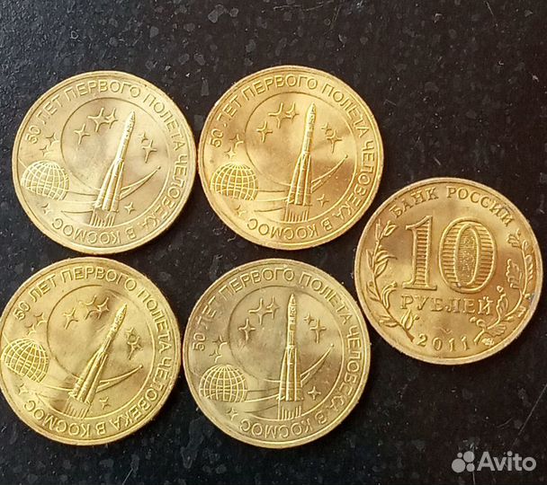 Монеты Космос