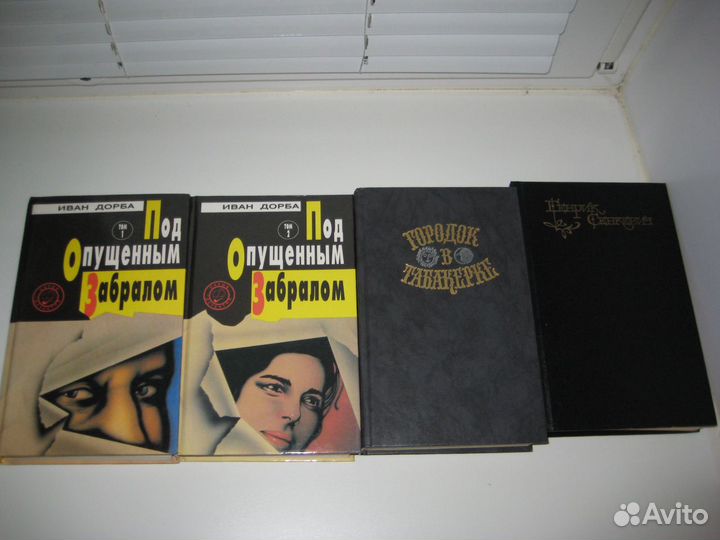 Разные книги