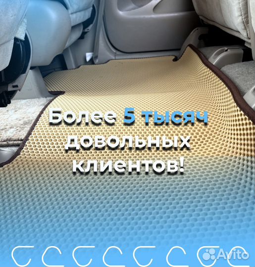 Ева коврики Барнаул