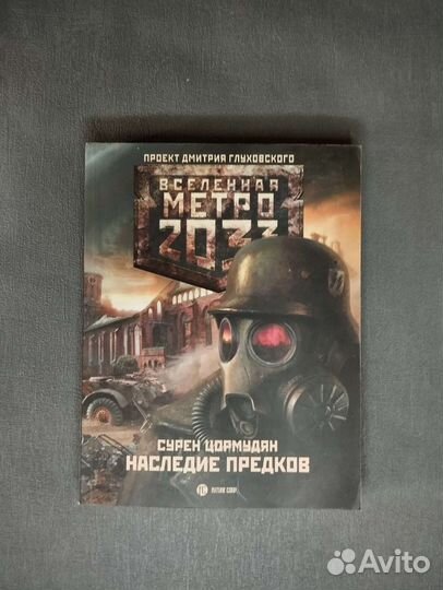 Книги. Цена за 1шт