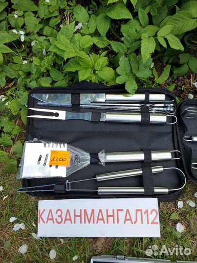 Набор для барбекю