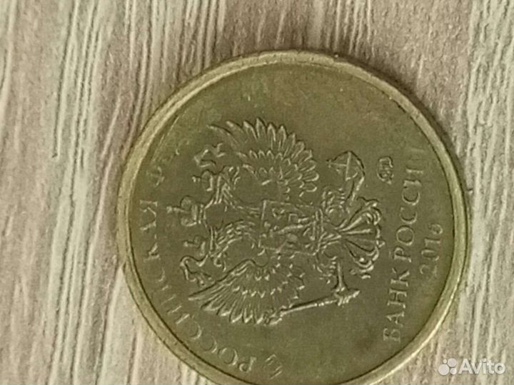 Брак монеты