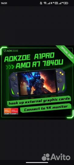 Aokzoe a1 pro