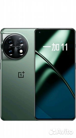 OnePlus 11, 16/512 ГБ