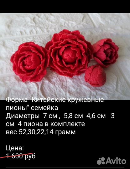 Силиконовые формы для мыла