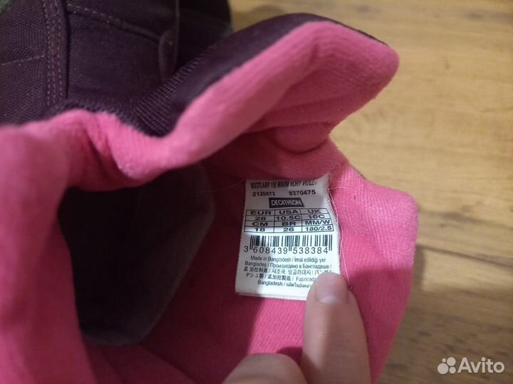 Демисезонные сапоги Декатлон