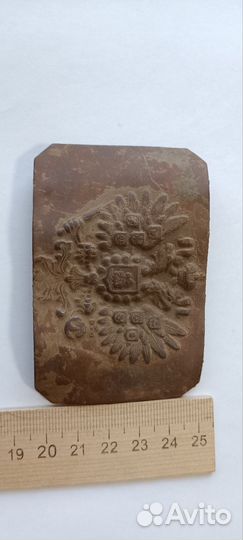 Царская Бляха пряжка