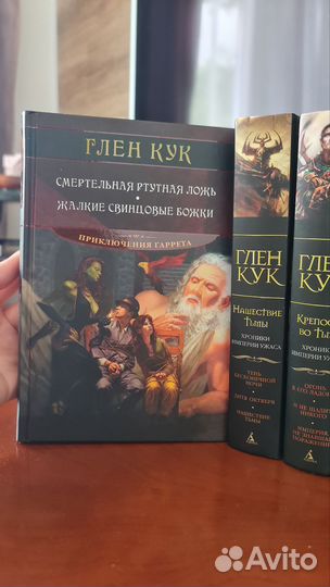 Книги
