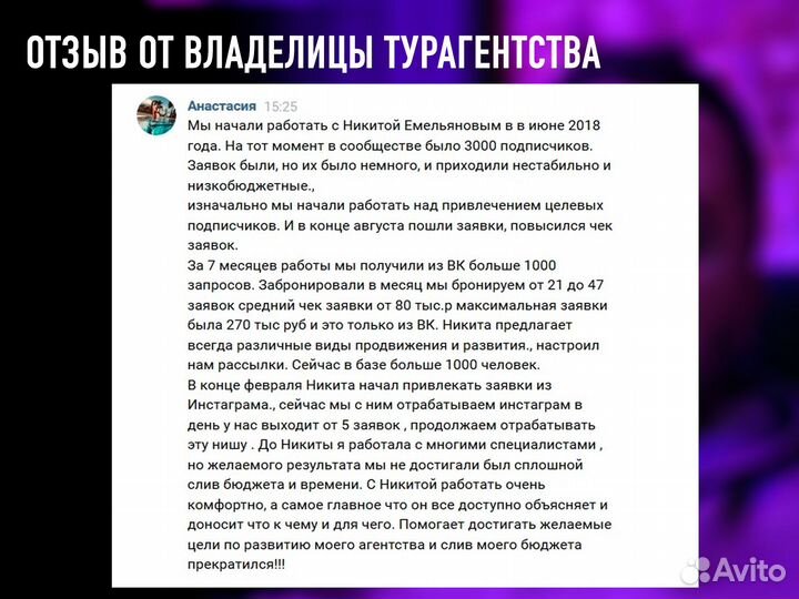 Клиенты в ваш бизнес: увеличение прибыли