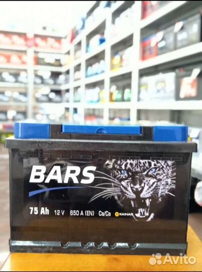 Акб авто Bars 75a/h с доставкой и установкой