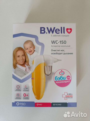 Аспиратор назальный детский B.Well WC-150