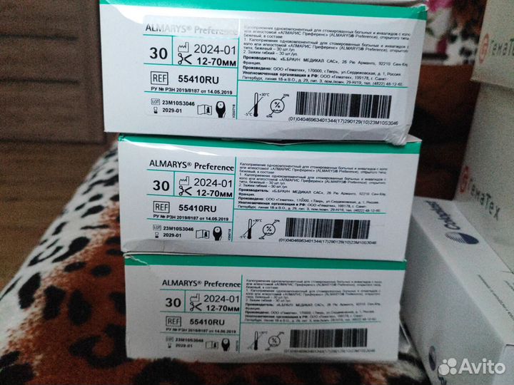 Калоприемник