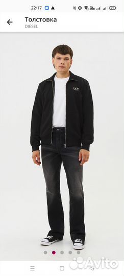 Олимпийка diesel