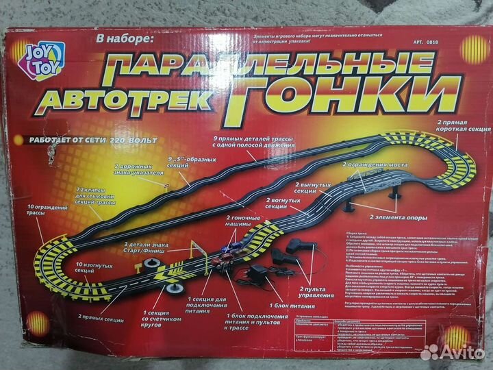 Детские машинки игрушки на пульте