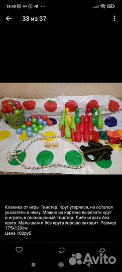 Реквизит для аниматоров