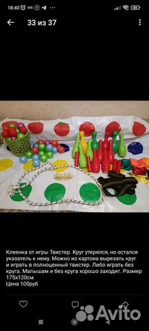 Реквизит для аниматоров