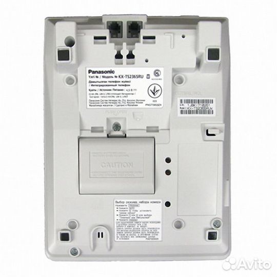 Телефон проводной Panasonic KX-TS2365RUW