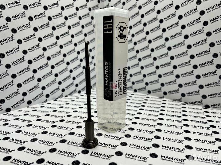 Клапан mantor (аналог bosch) F00RJ01727 для форсун