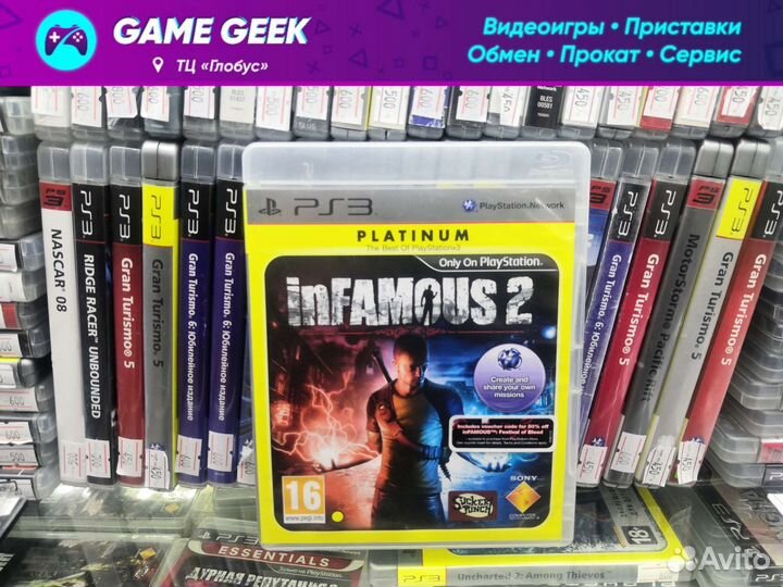 Infamous 2 на PS3