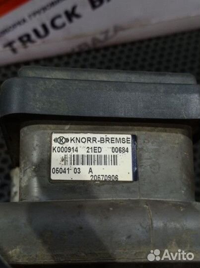 Модулятор EBS передний