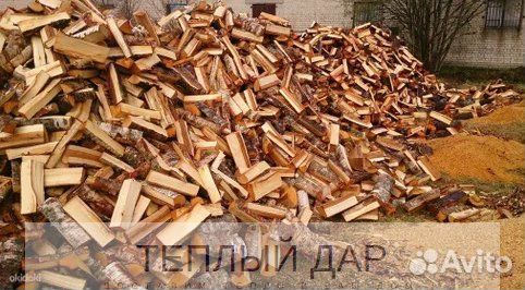 Дрова сухие