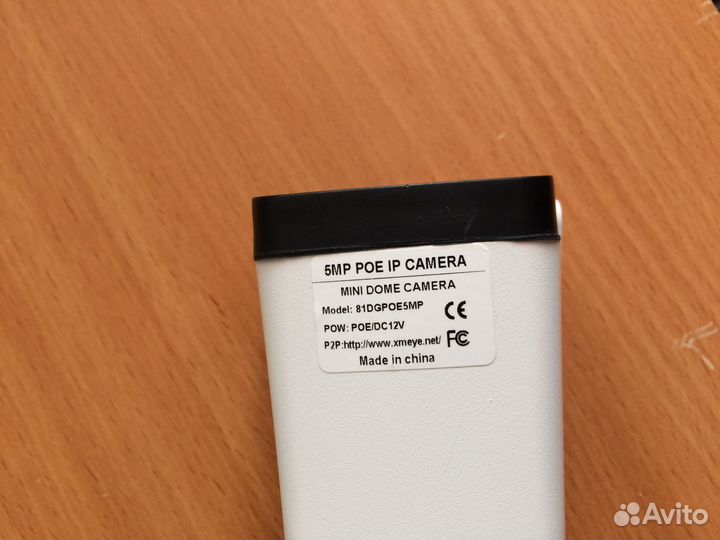 Уличная IP камера 1,3мп новая