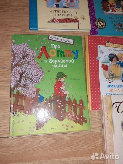 Книги издательства Махаон