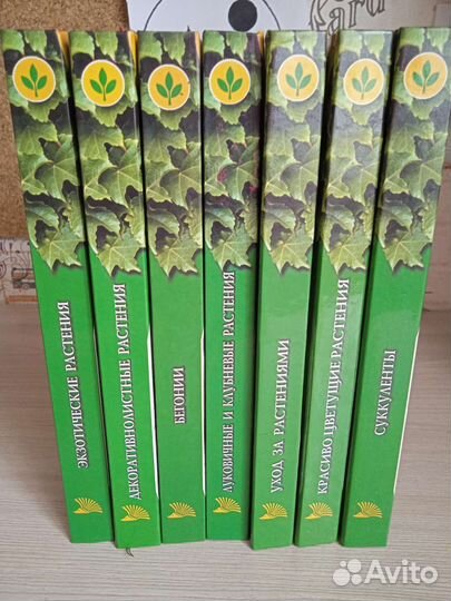 Набор книг 