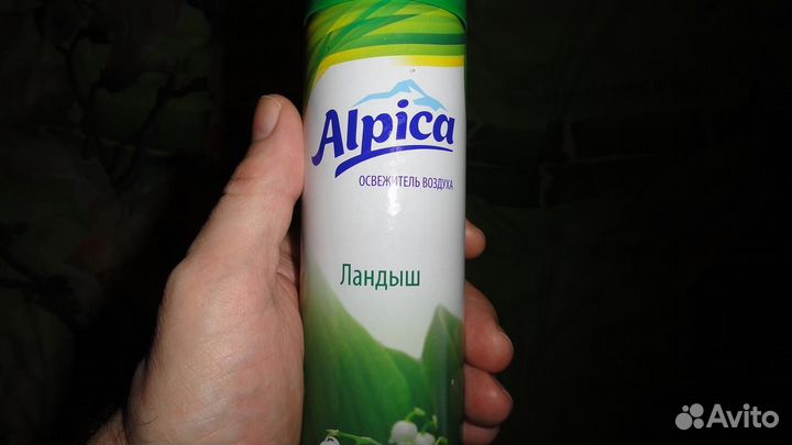 Освежитель воздуха Alpica Ландыш