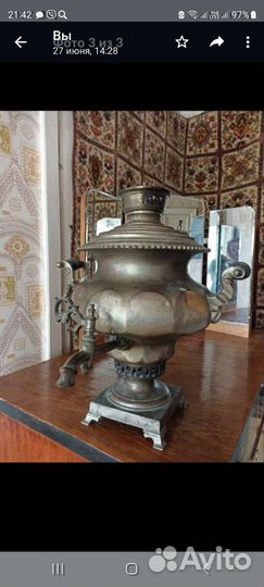 Оценка покупка антиквариата