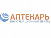 логотип справочное аптек. 550550 аптекарь. 550550 поиск лекарств. 550 550 аптекарь иркутск. здоровая аптека интернет магазин москва.