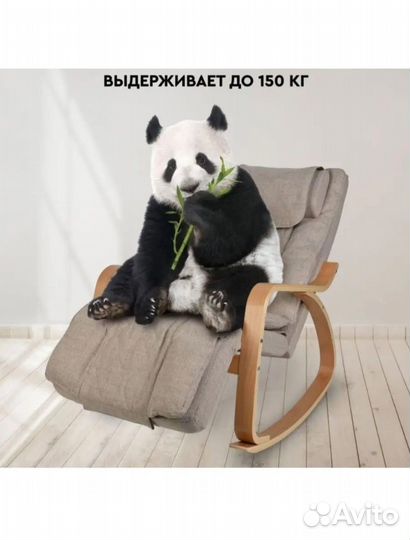 Массажная кушетка