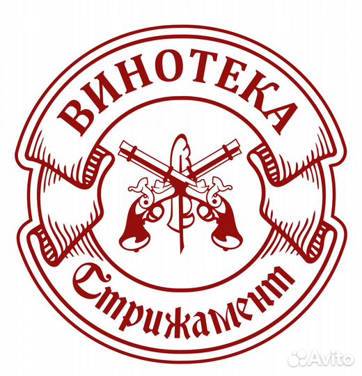 Продавец-консультант