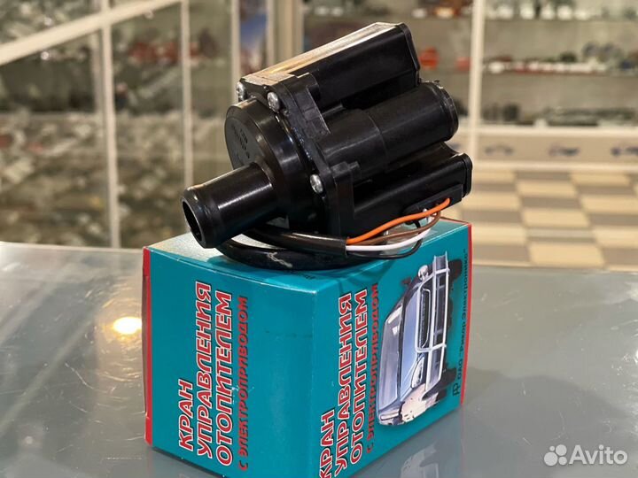 Кран отопителя электрический газель 2 выхода