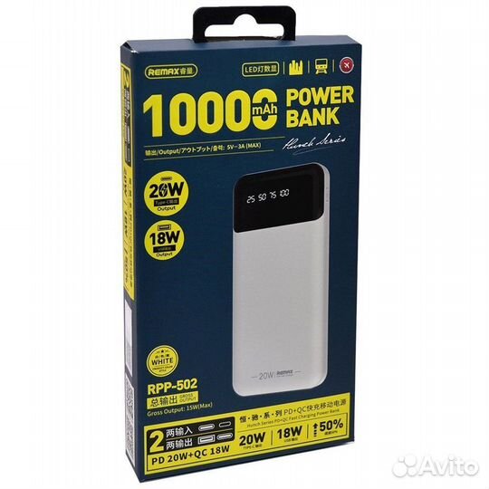 Powerbank Remax