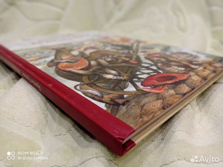 Большая книга лучших сказок Гримм