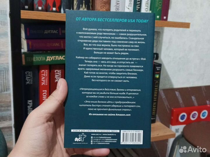 Книги young adult