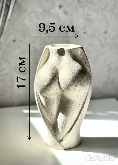 Ваза из гипса для цветов, авторская работа