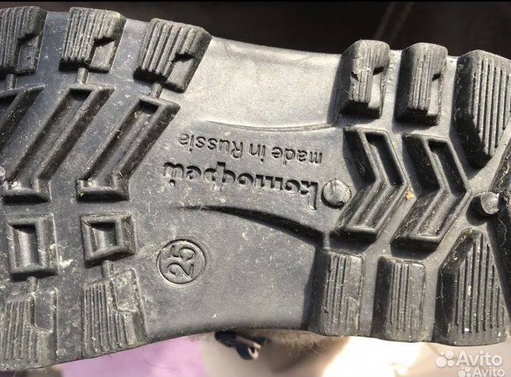 Валенки деткие 25