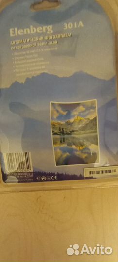 Пленочный фотоаппарат Elenberg 301А