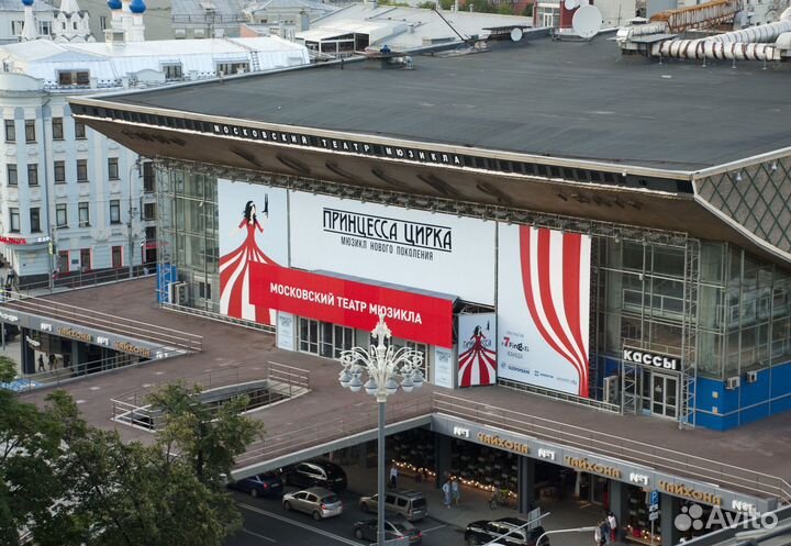 Билеты в театр Мюзикла