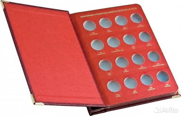 Продам монеты